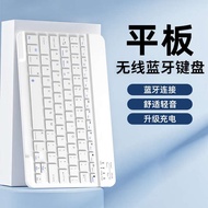 wireless keyboard ipad keyboard Bluetooth wireless keyboard for ipad tablet keyboard, rechargeable mini notebook mobile phone external set