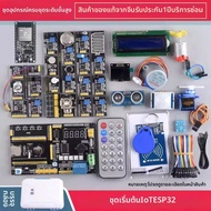 XINWEI | บอร์ดพัฒนา ESP32 ที่เข้ากันได้