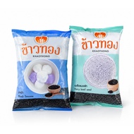 Brand Khaothong Biji Selasih & Bijan Hitam Premium 500g (HALAL)