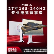 27 Inch 165HZ 2K Computer Monitor FastIPS External Notebook 240Hz High Swipe Game Gaming Screen