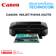 เครื่องพิมพ์ CANON  INKJET PIXMA IX6770 As the Picture One
