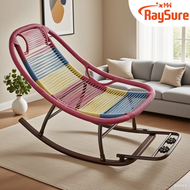 搖椅庭院躺椅彩虹折疊椅家用籐椅懶人休閒