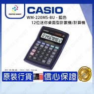 Casio - Casio - WM-220MS-BU 12位迷你桌面型計數機/計算機 (藍色) #WM-220MS