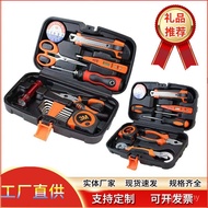 Real Estate Hardware Ticket Gadget Small Set LOGO Household Insurance Own Gift Combination Factory O