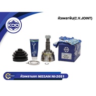 HOT Outer Drive Shaft Head KDD NISSAN A32 NORMAL (Inner Teeth 27 Shoulder 56 29) (NI-2051)