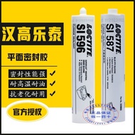Loctite 587 sealant SI596 5910 5699 598 high temperature resistan乐泰587密封胶SI596 5910 5699 598耐高温电厂矿场专