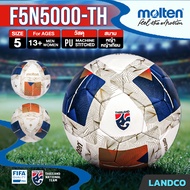 MOLTEN ลูกฟุตบอลหนัง ลูกฟุตบอล ลูกบอล เบอร์ 5 MOT Football FA Th PU F5N5000-TH #5 (4500) แถมฟรี เข็ม
