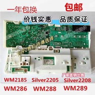 Siemens Drum Washing Machine Silver2205 wm2185/2185 XQG52-288 286 Computer Board
