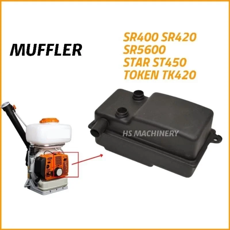 Heavy Duty STIHL SR400 SR420 SR5600 STAR ST450 Mistblower Exhaust Muffler Ekzos Ezos Mesin Pam Racun