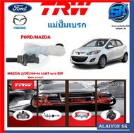 แม่ปั๊มเบรก TRW MAZDA 2(DE)09-14 1.5AT w/o ESP M10 13/16"(ประกัน 6เดือน หรือ 5000กิโล)