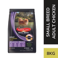 Purina Supercoat Small Breed Adult Chicken Dog Food 8kg