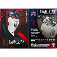 Zhou Siqi 318 2019 CPBL Chinese Professional Baseball 30 TEAM TAIWAN Star Sette Card