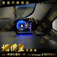 TOYOTA WISH 20系 安裝 HUD ACTISAFETY A501 OBD2 汽車用抬頭顯示器車速轉數水溫電壓 - 繁體版
