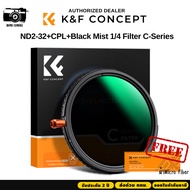 K&F C-series 3in1 Filter ND2-32+CPL+Black Mist 1/4 2 Years