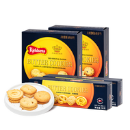 丹麦蓝罐（Kjeldsens）黄油曲奇饼干  零食早餐下午茶点心便携小份分享装 (125g*2+90g*2) 430g