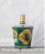 回收響威士忌，威士忌，whisky，