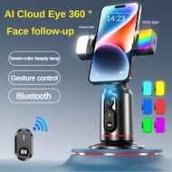 [SG Local]360° AI Auto Rotate Face Tracking Gimbal Auto Face Tracking Tripod Smart Phone Holder 2.1m