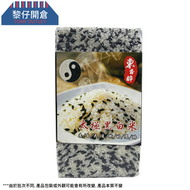 東香醉太極黑白米  1kg
