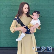 Baby Outdoor Gear 第二代 分叉背帶 外出簡易式斜背巾/幼兒抱抱巾/斜抱嬰兒帶/簡易背巾/嬰兒斜挎背带