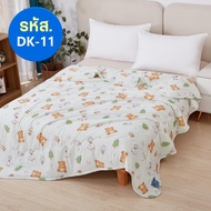 ZENTIA ผ้าห่ม ผ้านวม รุ่นใยไหมน้ำแข็ง 3 ชั้น เย็นสบาย นุ่มลื่น ระบายอากาศดี ขนาด 7x8 ฟุต กันไรฝุ่น ค