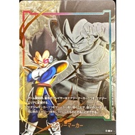 Dragon Ball Card Game Energy Marker (Parallel/Vegeta) [☆] E-66