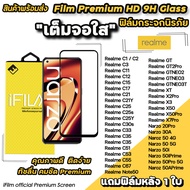 🔥 iFilm ฟิล์มกระจก เต็มจอใส สำหรับ Realme Note50 Narzo50 Narzo50i 50APrime X70Pro X50Pro X50 RealmeGT NEO3 Neo3T GT2Pro Realme C67 C55 C53 C25 C21 RealmeC11 ฟิล์มใสrealme ฟิล์มrealme