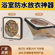 Bathroom Paintings Dry Clothes Folding Storage Cabinet Waterproof Handy Tool Toilet Shelf Mural Stor