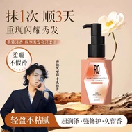 免洗护发精油乳 改善毛躁干枯打结  柔顺头发 保湿去油Hair Care Essential Oil Lotion  Rinse-Free Repair Light Smooth Frizz Dry 
