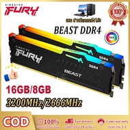 Kingston Fury Beast RGB DDR4 RAM 8GB 16GB 2666MHz 3200MHz cl16 Computer Desktop PC Game Memory 1.2V 