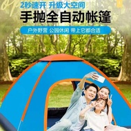 Outdoor Tent Automatic Installation-Free 3-4 Camping Family Mosquito Children's Dew Anti-Four Season