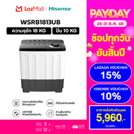 Hisense รุ่น WSRB1813UB เครื่องซักผ้าฝาบนสองถัง สีขาว ความจุ 18 กก. New ไม่มีบริการติดตั้ง