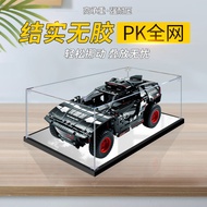 [Ready Stock Display Box] Suitable for Lego 42160 Audi Rally Car Acrylic Display Box High Transparen