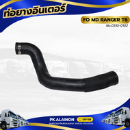 ท่อยางอินเตอร์ FORD MD RANGER T6 2.2 3.2 BT50 PRO EURO4 เเบรนด์ TSA No.0310-0102