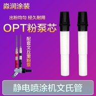 Spray Machine Accessories Powder Core Golden Horse Venturi Tube Nozzle Electrostatic Spray Machine P