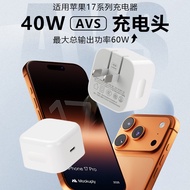Suitable for 17 Full Range Charger AVS+DVS Fast Charge Gallium Nitride 40W Dynamic 60W Fast Charge