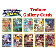 Pokemon TCG Brilliant Stars - Trainer Gallery cards