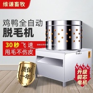 Plucking Commercial Hair Removal Plucking Chicken Duck Hair Removal Handy Tool Machine Plucking Elec
