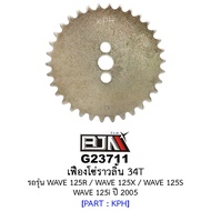 G23711 Camshaft Chain Sprocket 34 Teeth/34T-WAVE 125R/125X/125S/125i 2005 Motorcycle Parts (BJN