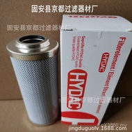 Replace HC/Mechanical Filter Element Filter Element Hydraulic Oil Hedke Hydraulic Oil 0330D025W Engi