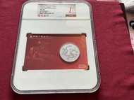 2025年 中國人民銀行發行 智能卡中國龍銀咭幣 10元，NGC MS68 ，NGC首期發行 1 號標籤，銀龍咭正面祥龍騰雲霧圖案精美，背面長城圖案，內帶原裝紅色智能咭，圖案相當精美，NGC MS 6
