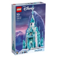 [BrickPanda] Lego 43197 Disney The Ice Castle