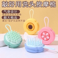 Massage Comb Massage Comb Massage Brush Cute Massage Comb Shampoo Shampoo Comb Massage Head Student 