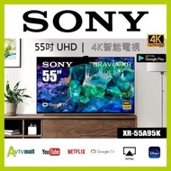 Sony 55吋 BRAVIA XR-55A95K MASTER Series A95K 4K Ultra HD OLED 智能電視 (Google TV)