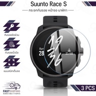 9Gadget - กระจก 2.5D - นาฬิกา Suunto Race S แบบสุญญากาศ ฟิล์มกันรอย กระจกนิรภัย เต็มจอ เคส - Premium