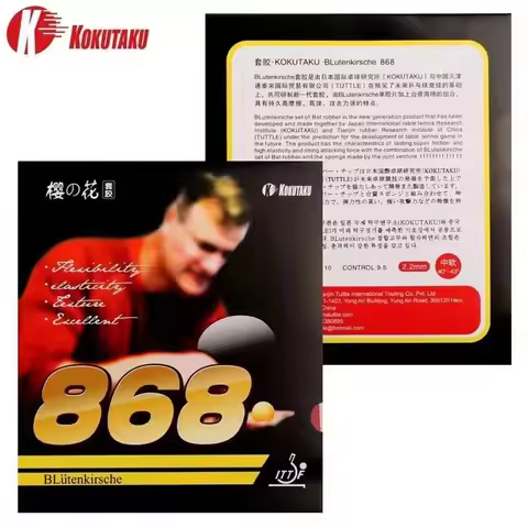 KOKUTAKU 868 Table Tennis Rubber ITTF Approved Professional Ping Pong Rubber Pips-in Original KOKUTA