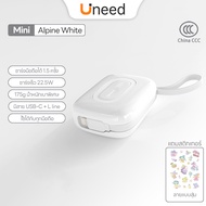 [China CCC]UNEED POWERBANK Mini 10000mAh Fast Charge PD22.5W พาวเวอร์แบงค์ พกพา เล็ก พาวเวอแบงค์