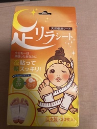 日本樹之惠天然樹液排毒足貼30枚(柚子-橙色)