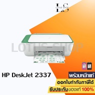เครื่องปริ้น Printer HP DeskJet 2335 / 2337 All-in-One(Print / Copy / Scan) - มาแทนรุ่น 2135 เครื่อง