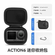 適配大疆action6保護包機身包osmo action6保護套運動相機