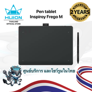 เมาส์ปากกา Huion Pen Tablet Inspiroy Frego(M) พร้อมส่ง(รุ่นใหม่-รับประกัน 2 ปี-มีศูนย์ไทย) pen mouse